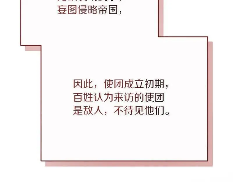 第221话 平胸风波123