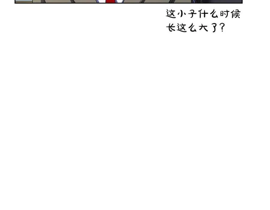 第218话 入学准备130