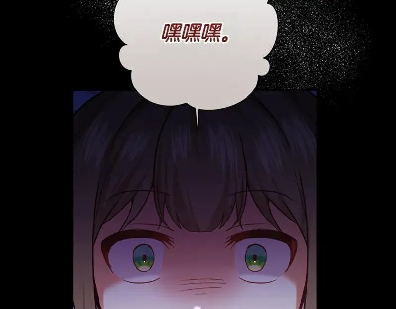 第222话 使团随行王子26