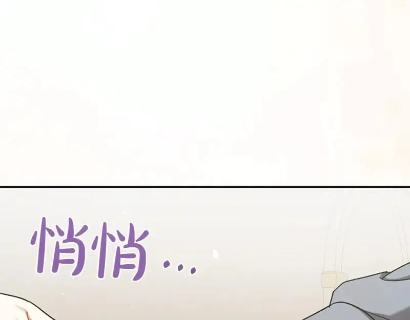 第223话 王子见皇子193