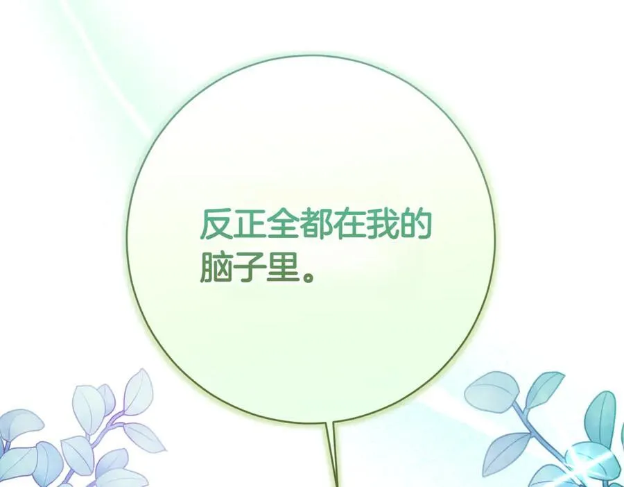 第218话 入学准备98
