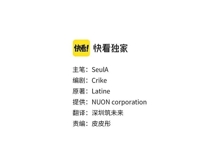 第219话 离家去学校34