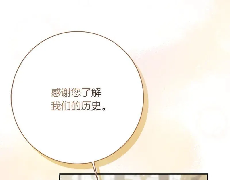 第223话 王子见皇子101