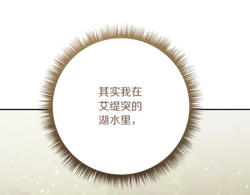 第220话 强化魔法课202