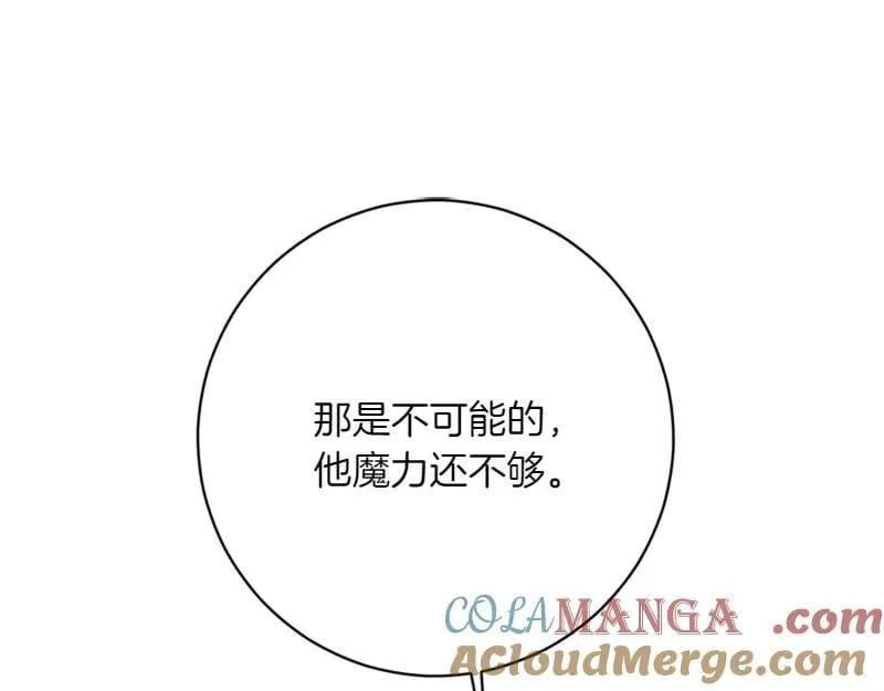 第220话 强化魔法课172
