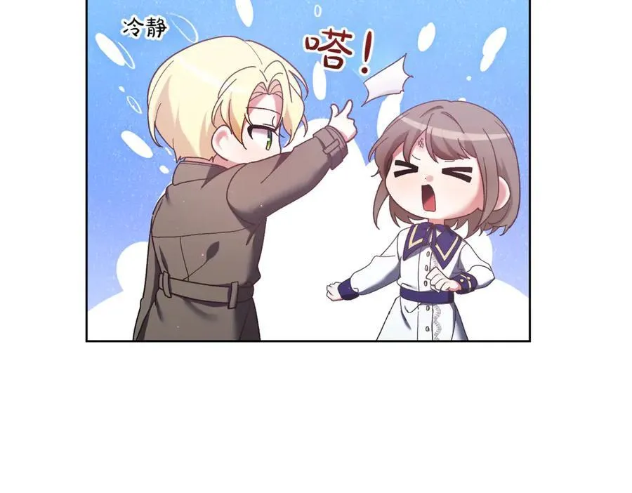 第218话 入学准备65
