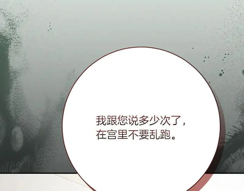 第223话 王子见皇子135