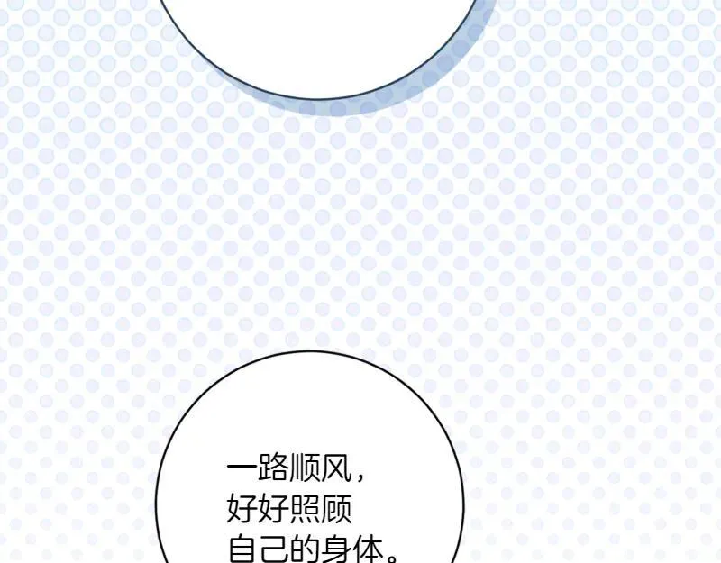 第219话 离家去学校98