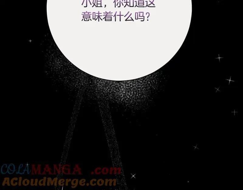 第222话 使团随行王子16