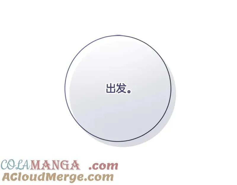 第219话 离家去学校132
