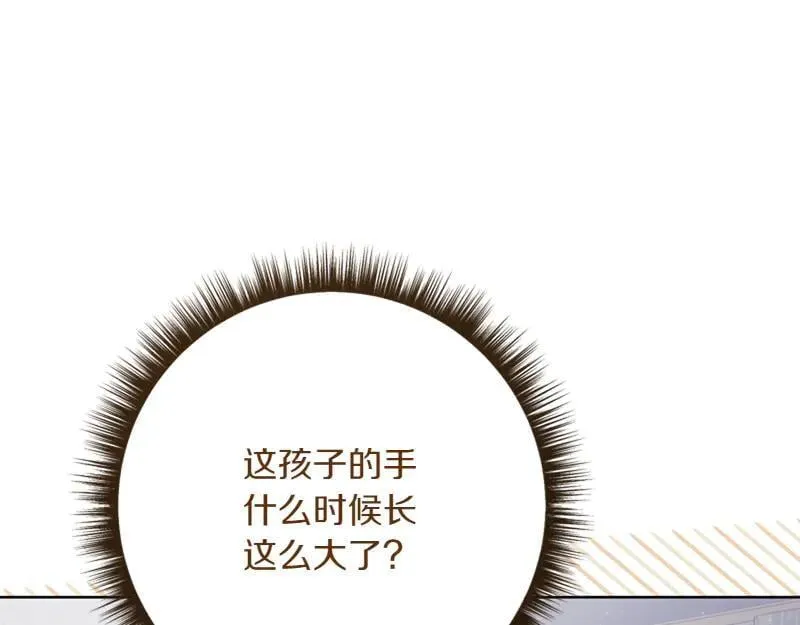 第219话 离家去学校37