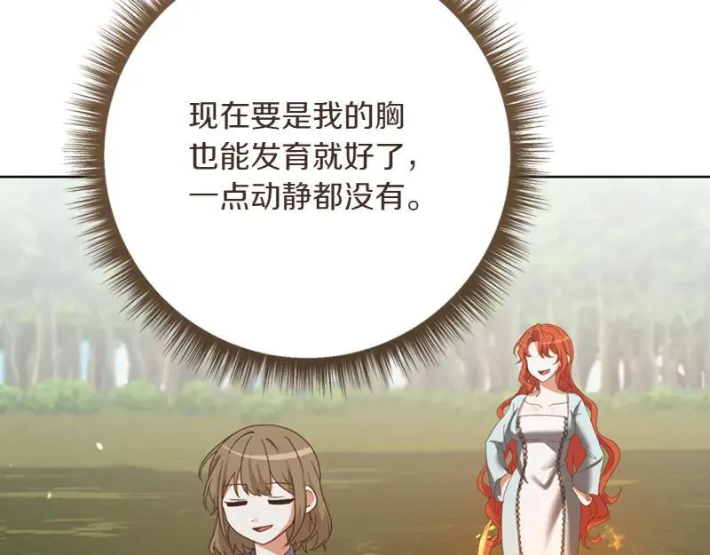 第220话 强化魔法课58