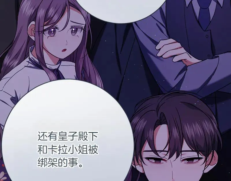 第223话 王子见皇子46