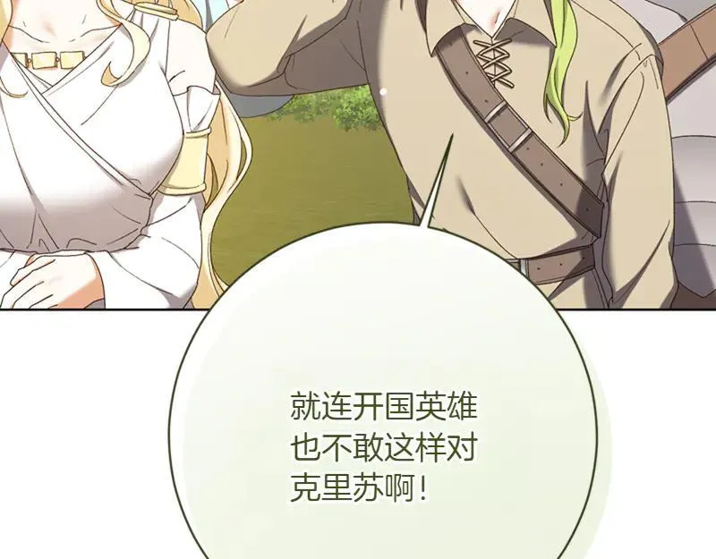 第220话 强化魔法课69