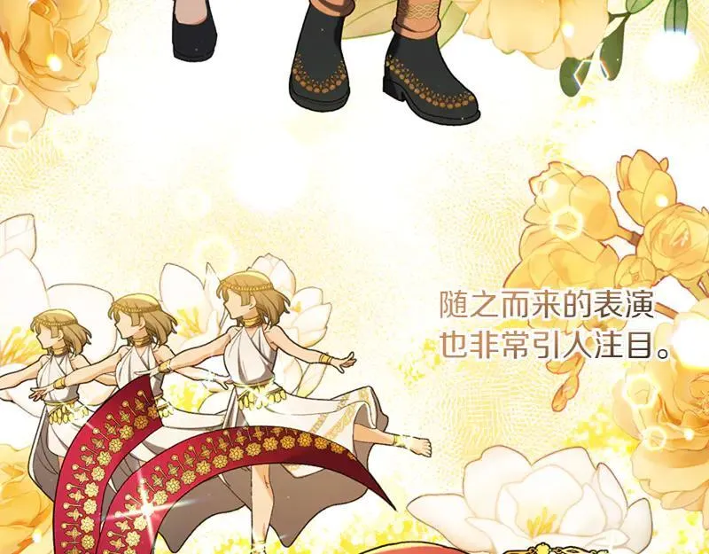 第221话 平胸风波133