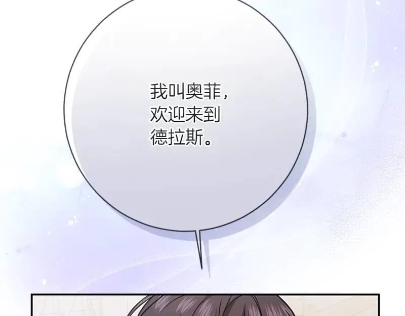 第223话 王子见皇子187