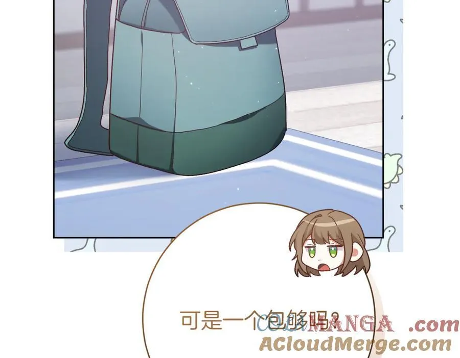 第218话 入学准备52