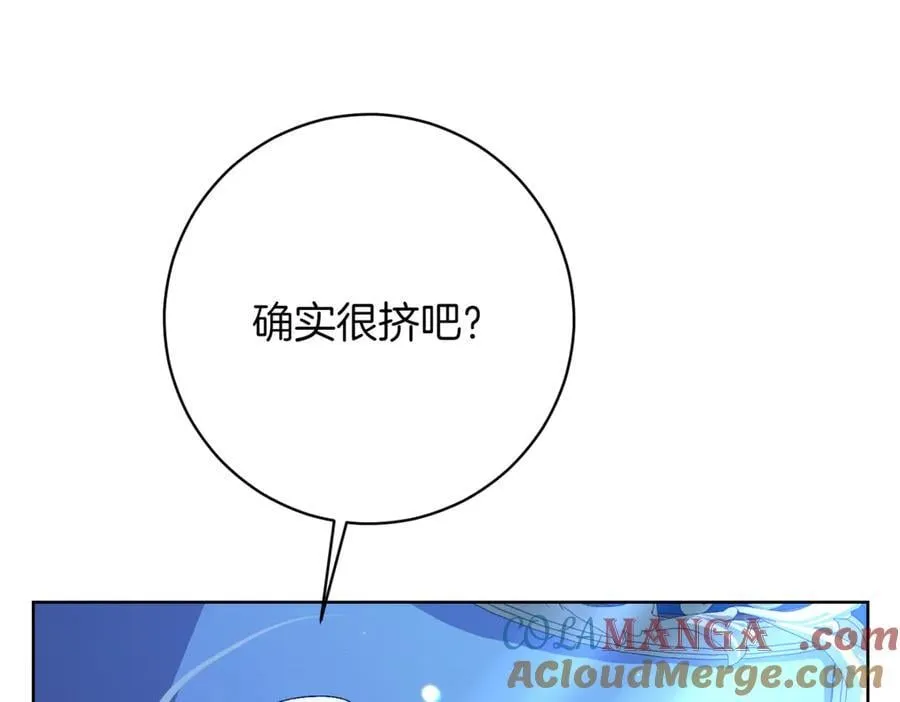 第218话 入学准备172