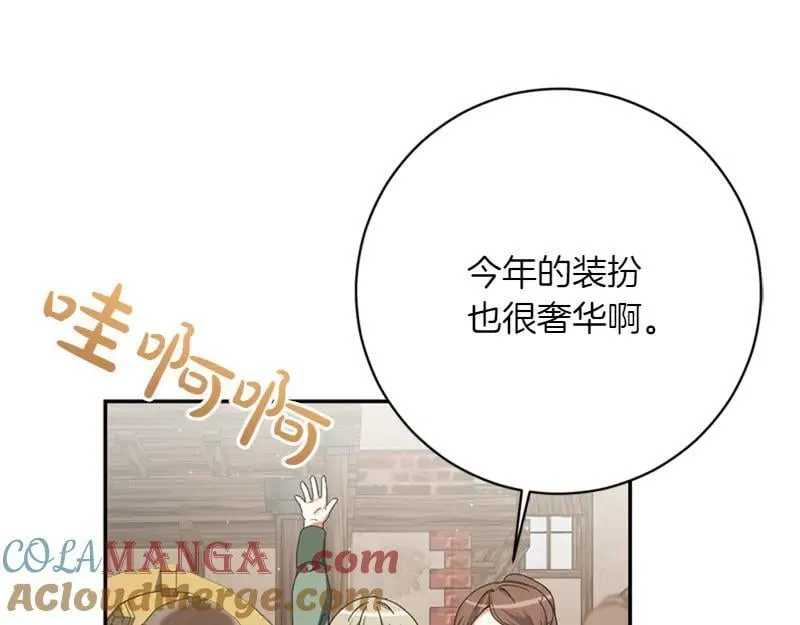 第223话 王子见皇子32
