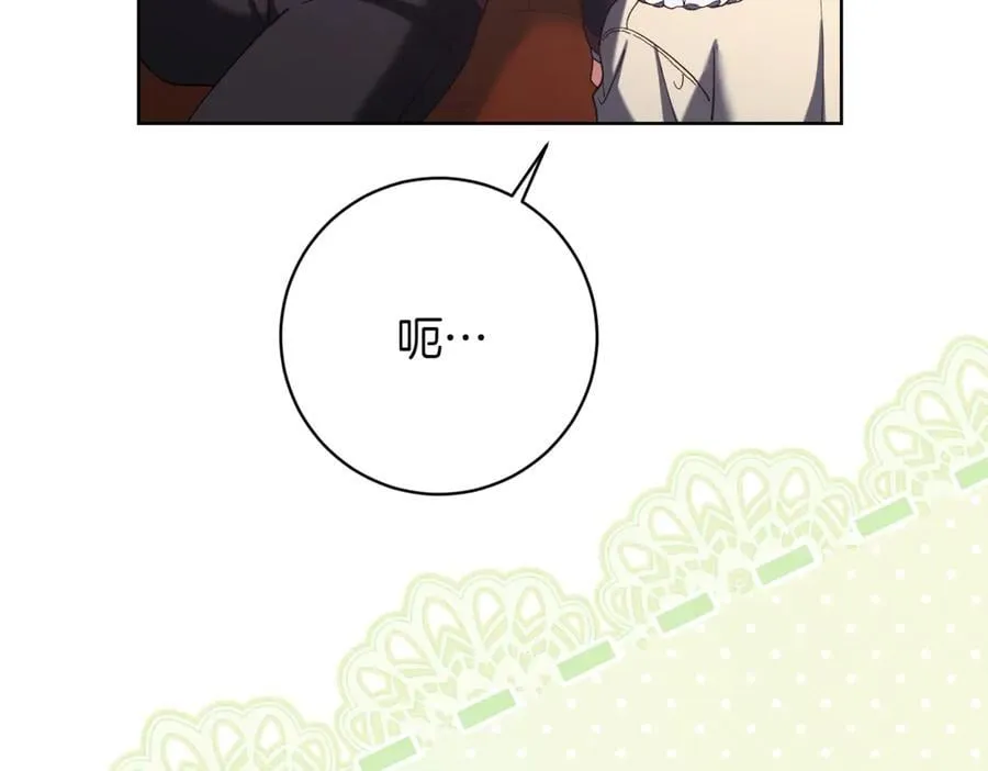 第218话 入学准备94
