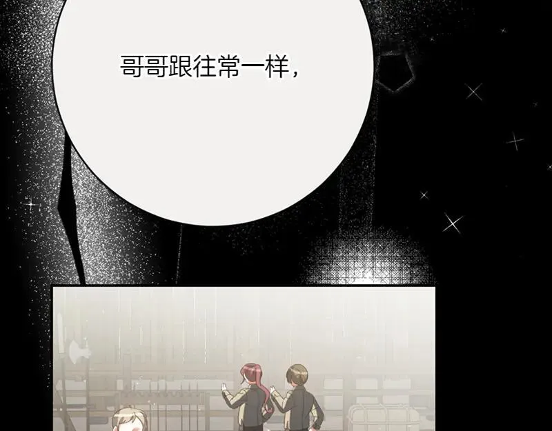 第221话 平胸风波7