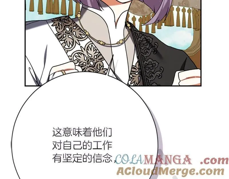 第222话 使团随行王子172