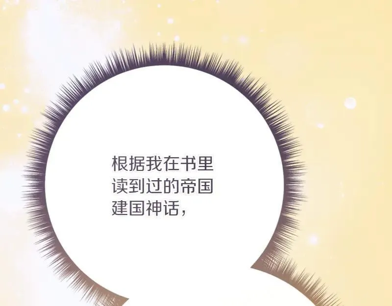 第223话 王子见皇子79