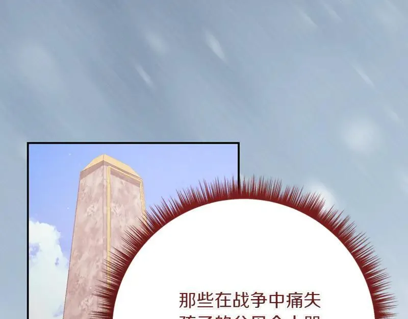 第221话 平胸风波126