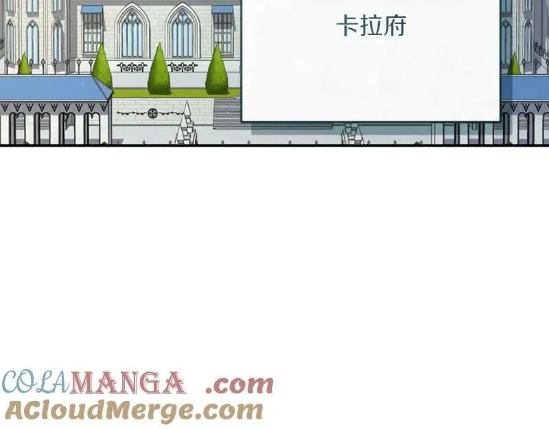 第221话 平胸风波40