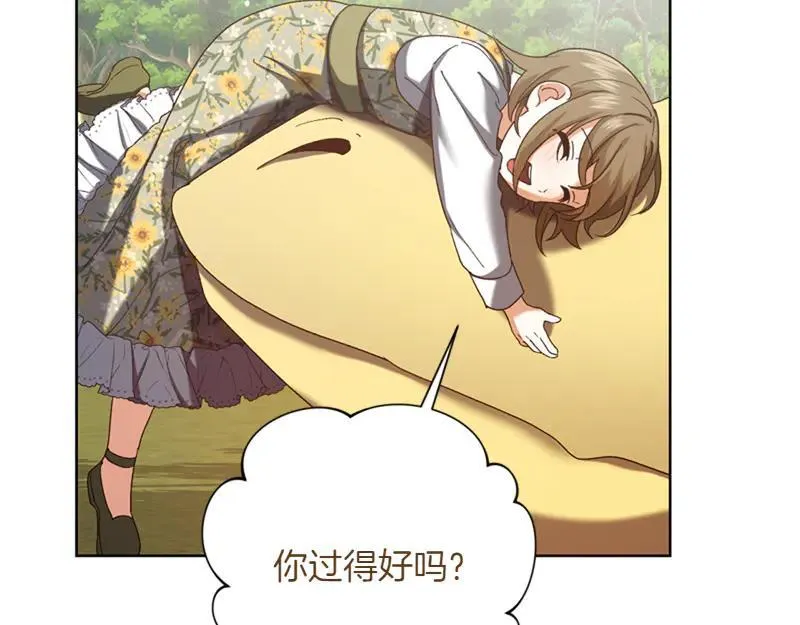 第220话 强化魔法课49