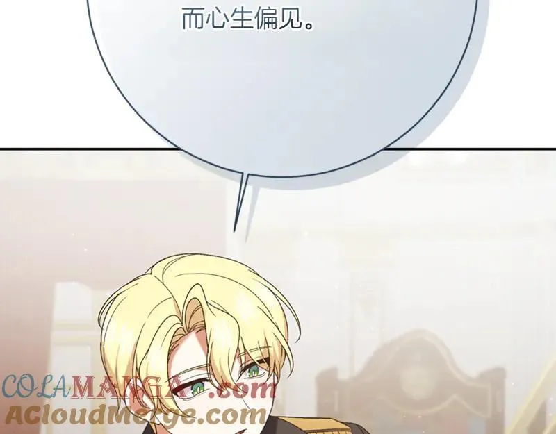 第221话 平胸风波164
