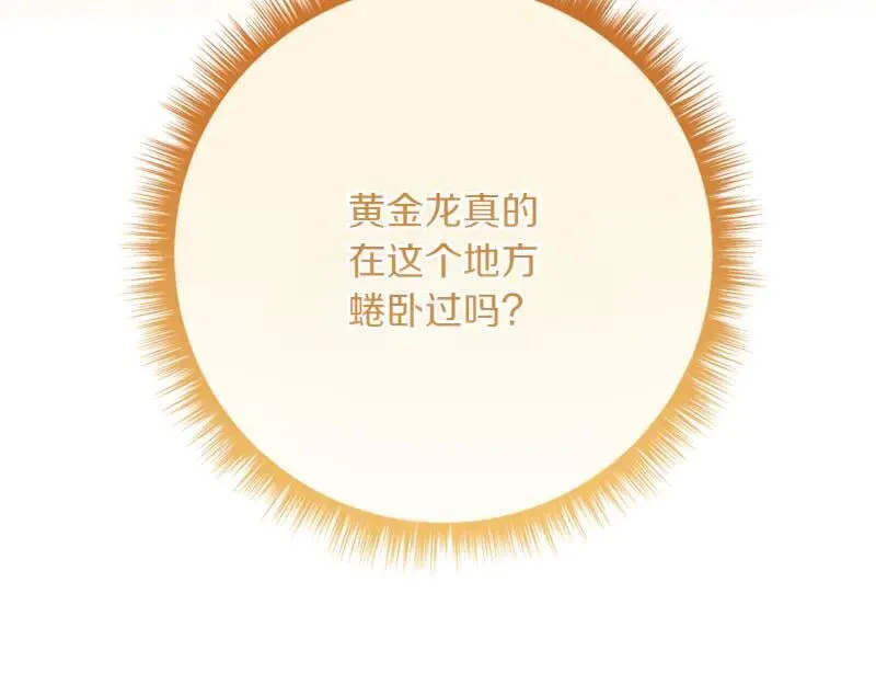 第223话 王子见皇子83