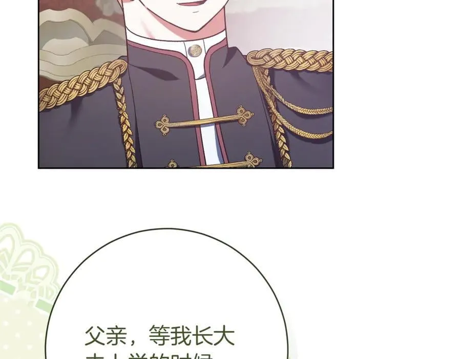 第218话 入学准备83