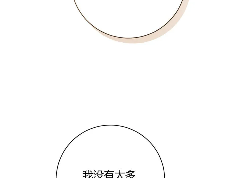 第218话 入学准备53