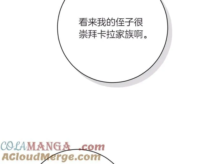 第222话 使团随行王子176