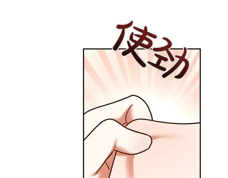 第221话 平胸风波83