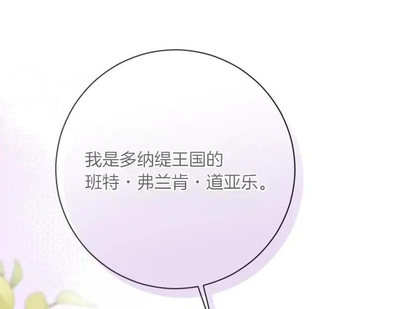 第223话 王子见皇子181