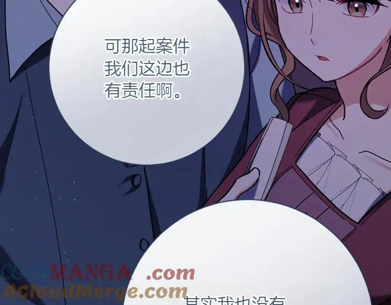 第223话 王子见皇子48