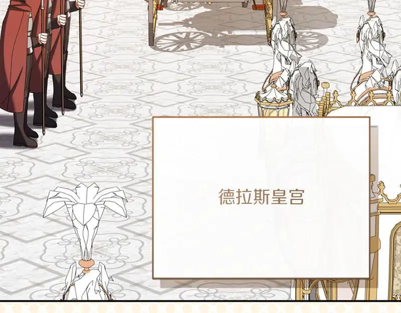第223话 王子见皇子54