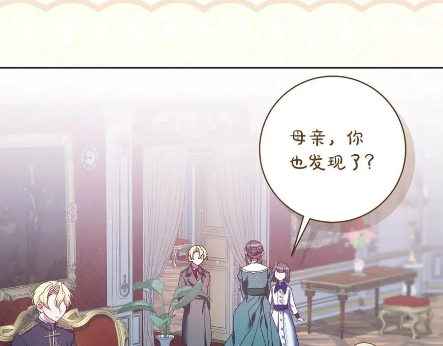 第218话 入学准备78