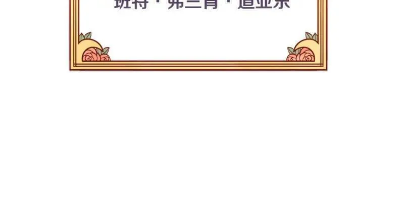第222话 使团随行王子129