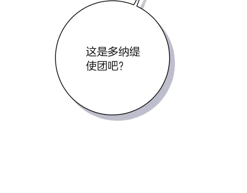 第223话 王子见皇子161