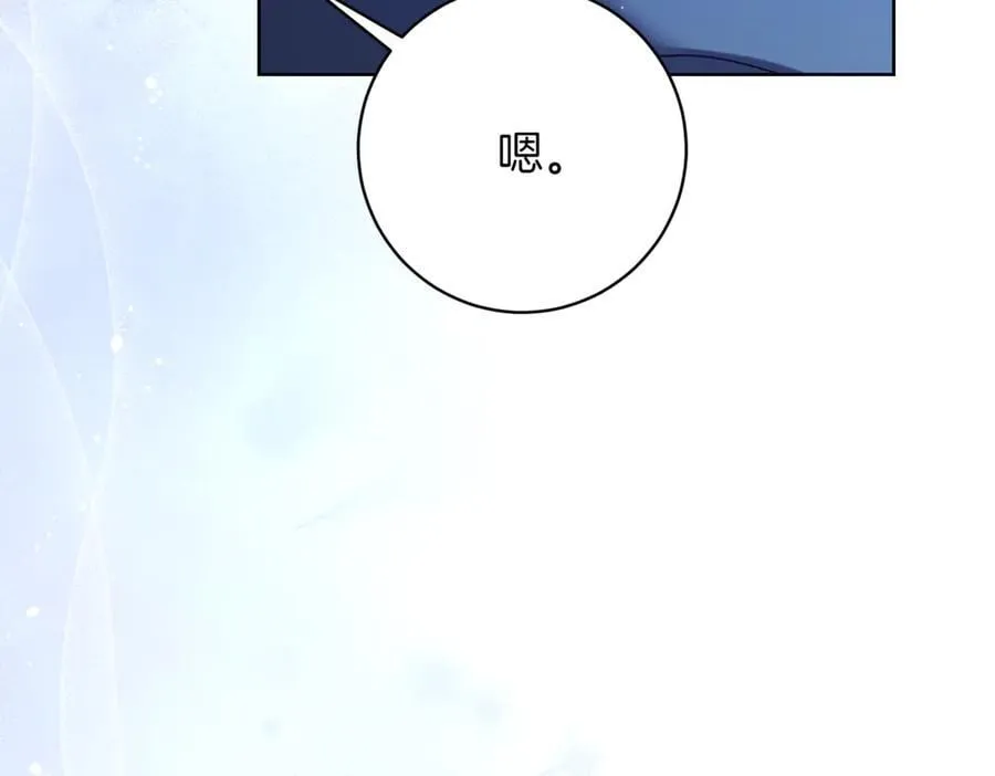 第218话 入学准备182