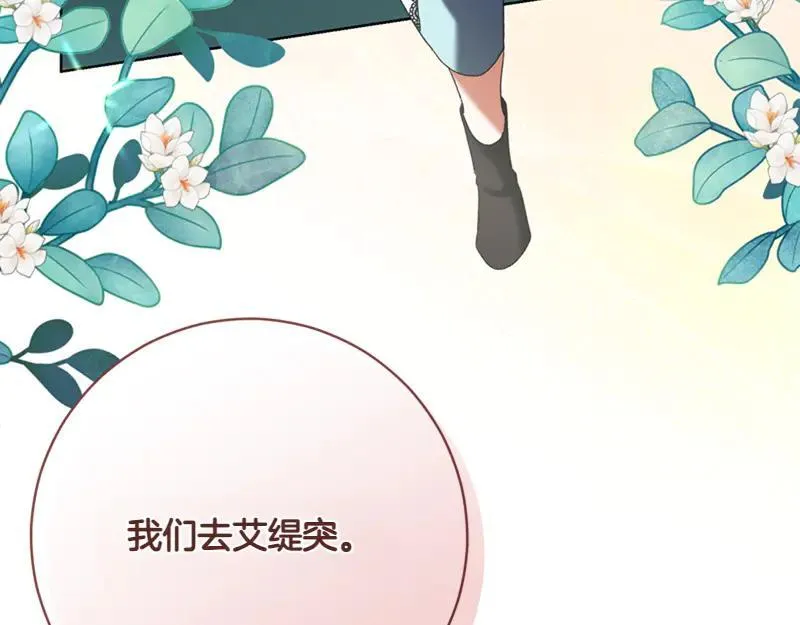 第220话 强化魔法课13