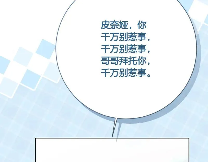 第219话 离家去学校107