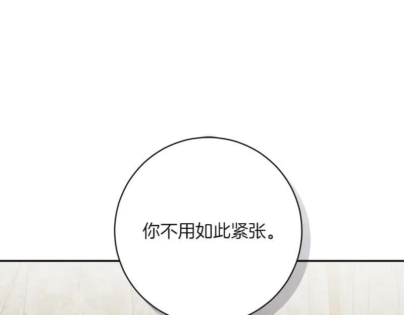 第222话 使团随行王子187