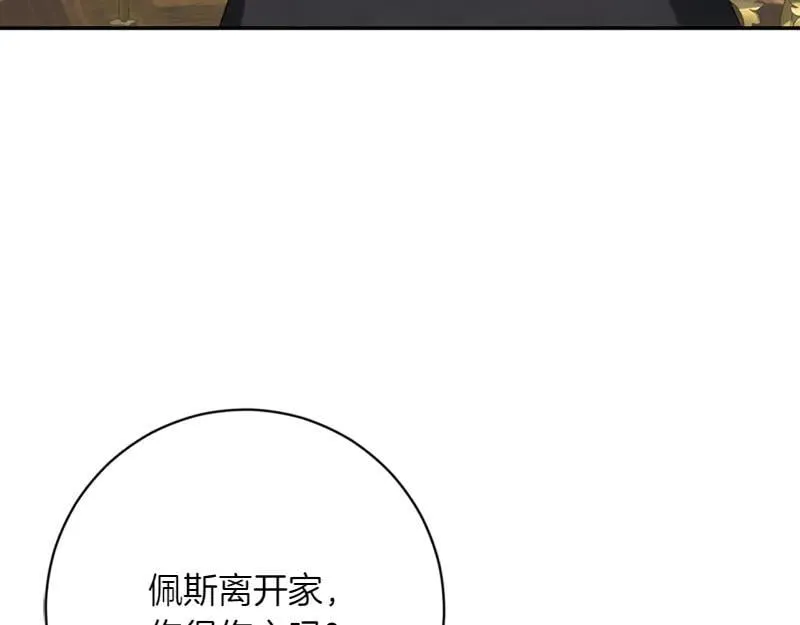 第220话 强化魔法课193