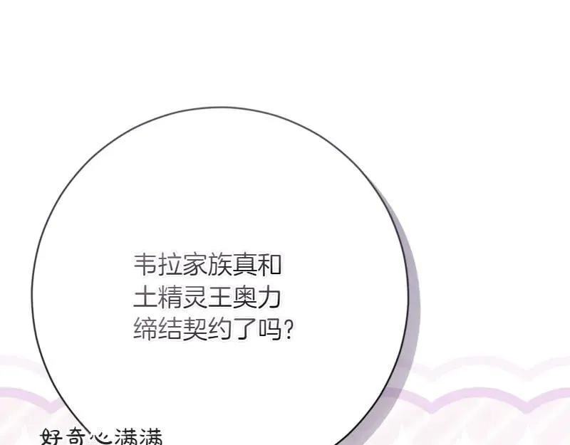 第223话 王子见皇子107