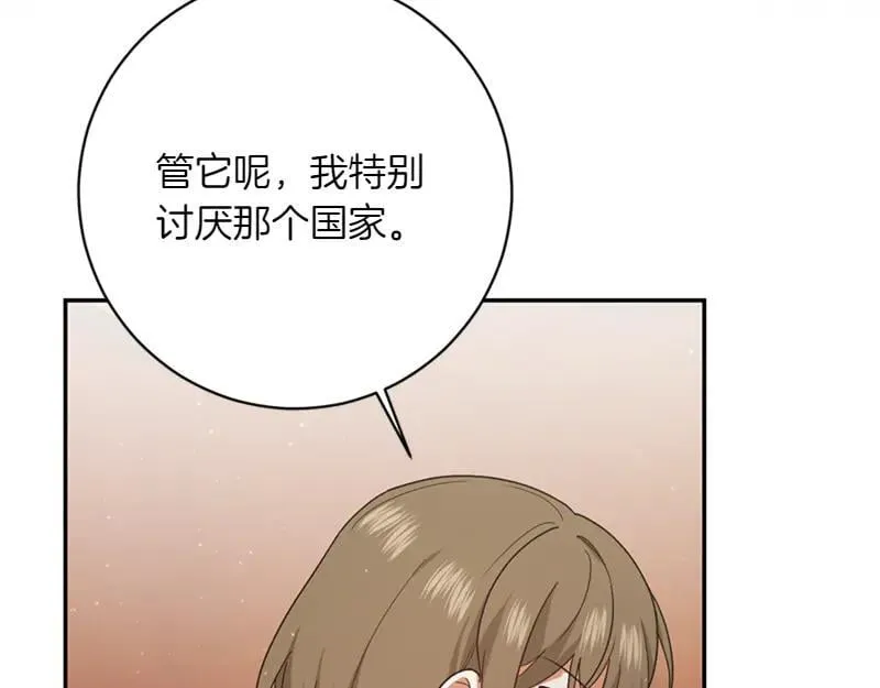 第221话 平胸风波142