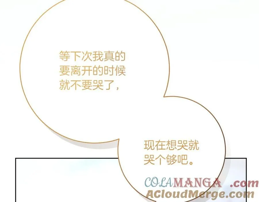第218话 入学准备16
